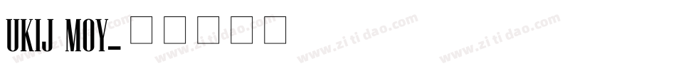 UKIJ MOY字体转换